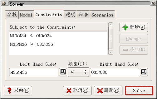 同性質的條件可以一口氣指定