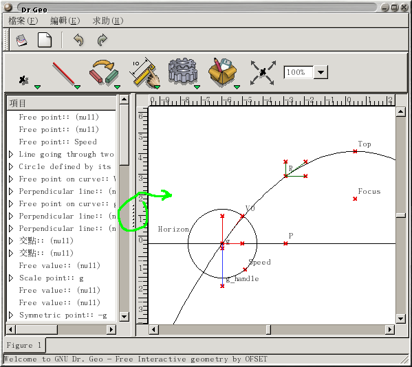 [The trajectory of an object]